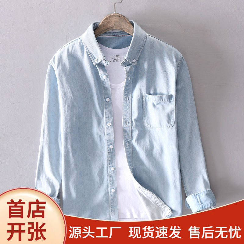 Japanese-Style Faded Long-Sleeve Denim Shirt for Men, Autumn Vintage Casual Youth Artistic Loose Plus-Size Pure Cotton Shirt Japanese-Style Faded Long-Sleeve Denim Shirt for Men, Autumn Vintage Casual Youth Artistic Loose Plus-Size Pure Cotton Shirt