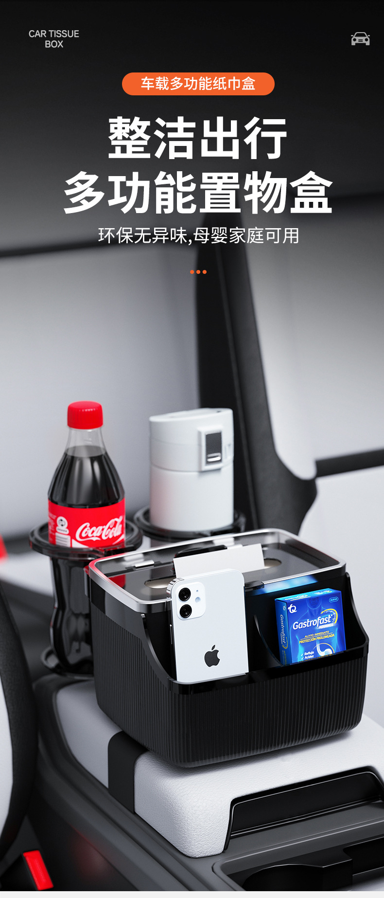 New Car Armrest Box Tissue Box Car Storage Foldable Cup Holder Storage Box In-Car Tissue Dispenser Multifunctional