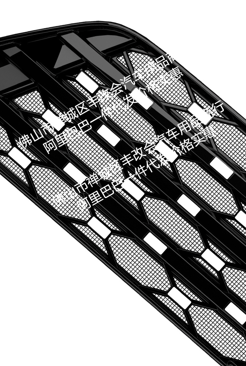Suitable for Byd Datang Integrated Welded Car Insect-Proof Net Front Grille Special Modified Decorative Strip Accessories