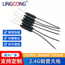 2.4G�~���쾀�����쾀 ���ܼҾ��{��wifiģ�K 2.4gȫ��ģ������