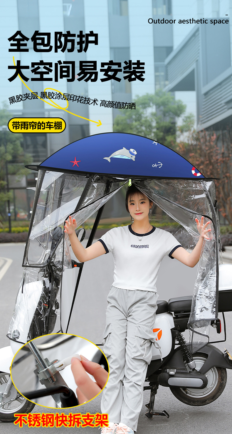 New Sliding Window Electric Vehicle Canopy, Full Motorcycle Battery Vehicle Canopy, Quick-Release Full Surround Sunshade Umbrella for Sun Protection