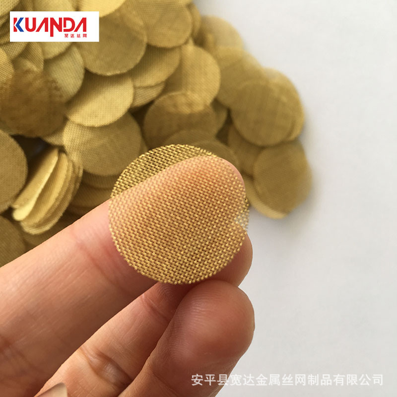 过滤网片 不锈钢原片 包边过滤网片 烟斗过滤片