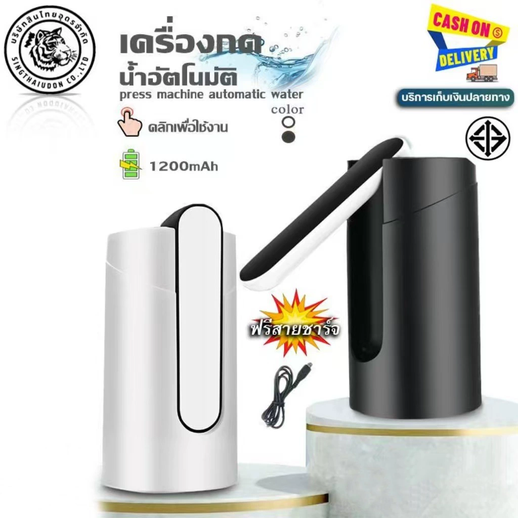 Трансграничные горячие продажи Электрический складной вытяжной насос ведро воды воды всасывание воды автоматический верхок воды интеллектуальный дозатор воды машина для прессования воды