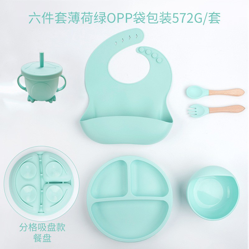 스마일리 디너접시 6종세트(구컵)-민트그린 DM-253-43