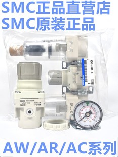Smc Ac20/Ac30/Ac40-N/F02-03-04G/Dg/Cg-Sv-2-B-A Filter Combination Triple