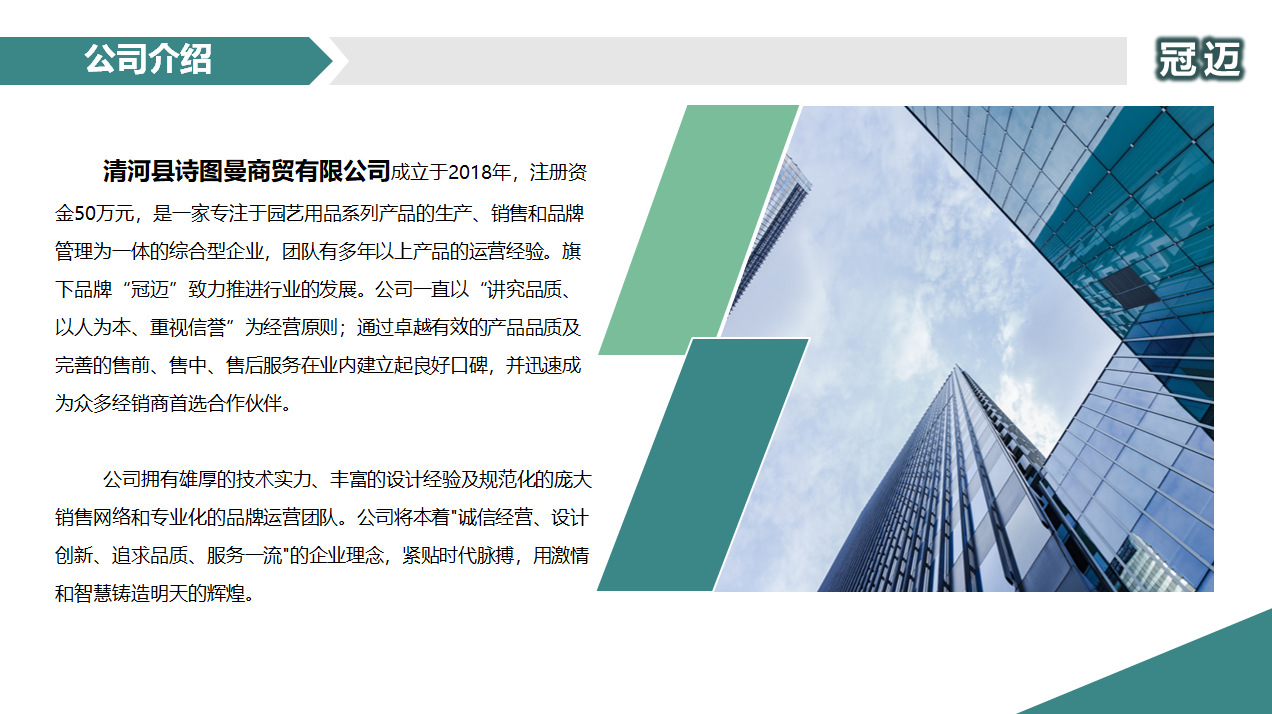 微信图片_20250220101159