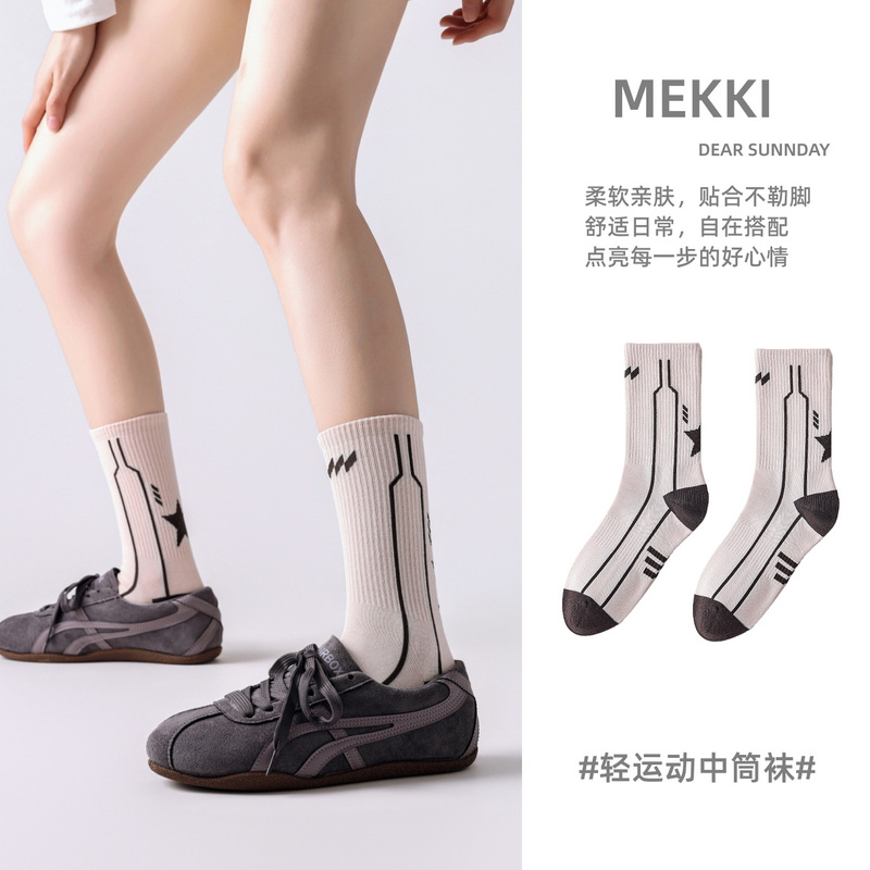 Geometric star-patterned socks, women's style, mid-calf length, suitable for autumn and winter, for outdoor activities like hiking, trekking, and fitness, with sweat-absorbing, odor-resistant, and wear-resistant properties