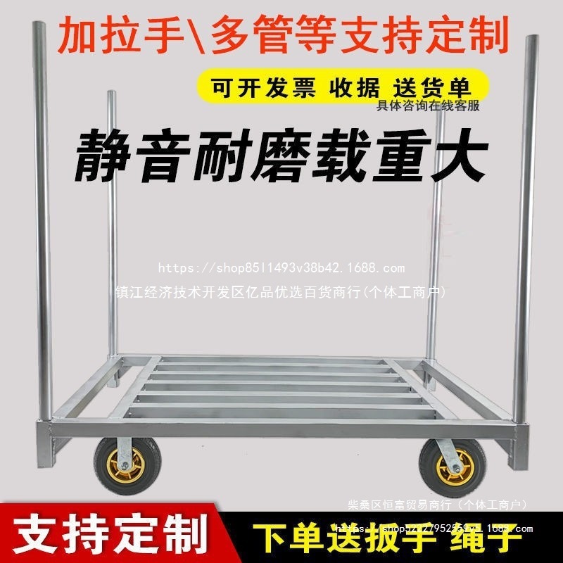 大拉货车拖车插杆手推车车布匹拉布商用铁杆拉车载重平板车王重型