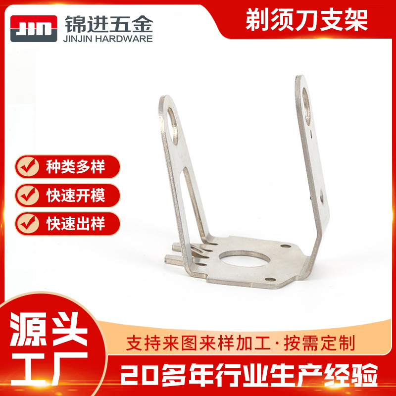 厂家供应五金冲压件加工 铜件支架连续模冲压 拉丝面板冲压加工