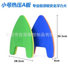 EVA��ˮ����Ӿ����Ӻ����帡Ư�b�䷽�������γ��W����Ӿ��