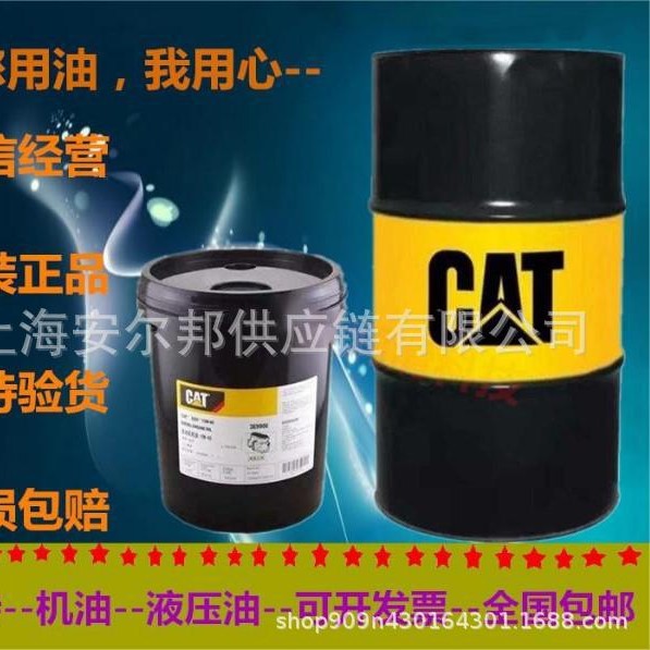 卡特彼勒CAT9X-2010 TDTO30 变速箱传动齿轮油3E-9900 15W-40机油