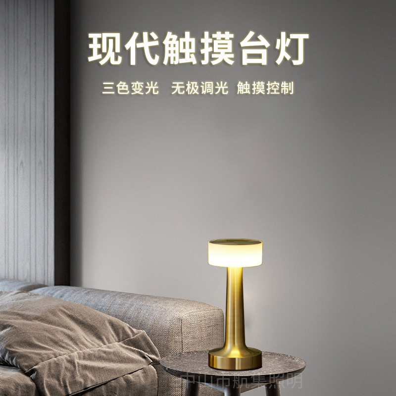 bar table lamp