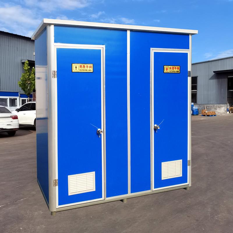 工地临时移动厕所旱厕公厕改造一体淋浴房农村户外活动家用卫生间