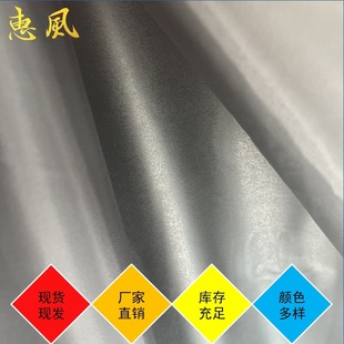 ���L�uצ�yPVC�F؛������70D�uצ�yPVC 170T-190T ��ɫ��z��PVC