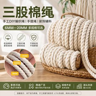 �������K6mm&mdash;20mm�ֹ�DIY�����K�����K��������b��o�ψA�K