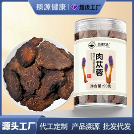 代用/养生茶;其他滋补;果蔬汁