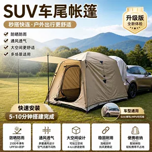 Trunk tent, portable quick-install car tent for overnight camping on long drives, foldable for self-driving trips