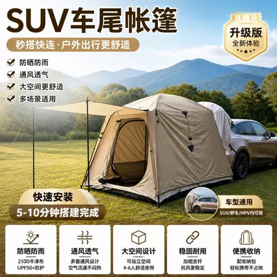 Avtomobil dam çadırları car tent for overnight