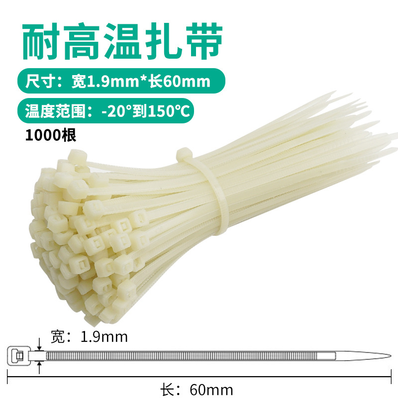 내열성 EH-3*60(황백색 1000개)