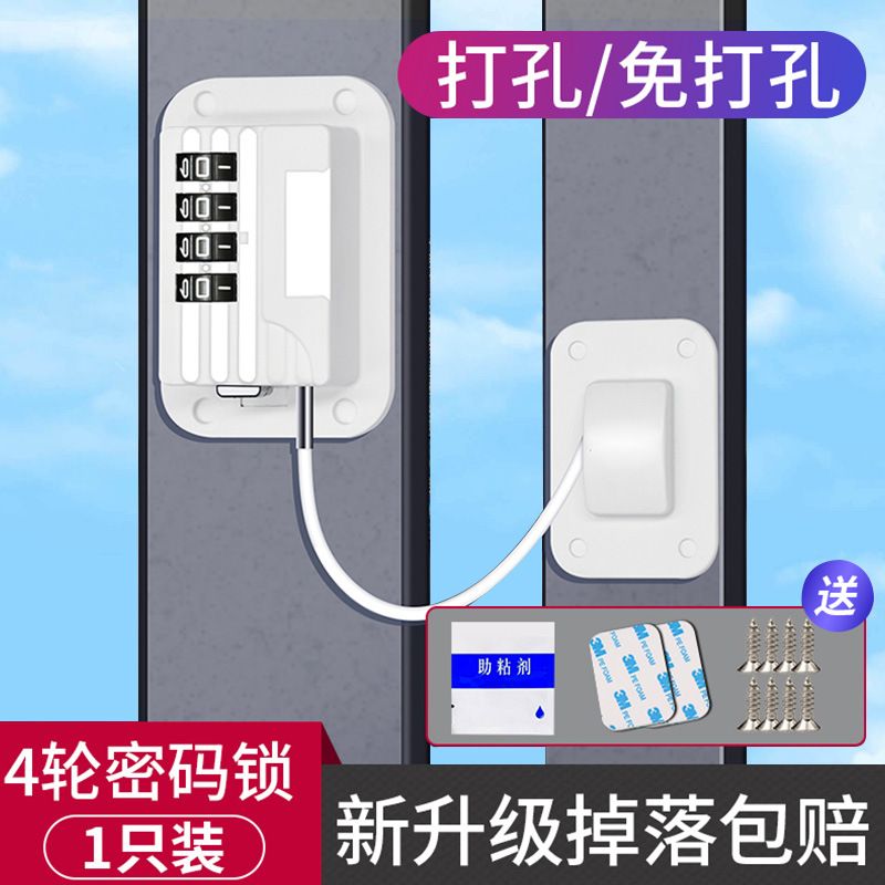 Cerradura de Seguridad para Niños sin Taladro, Venta Directa al por Mayor, Cerradura para Refrigerador, Cajón, Puerta de Armario, con Contraseña, Dispositivo Antirrobo