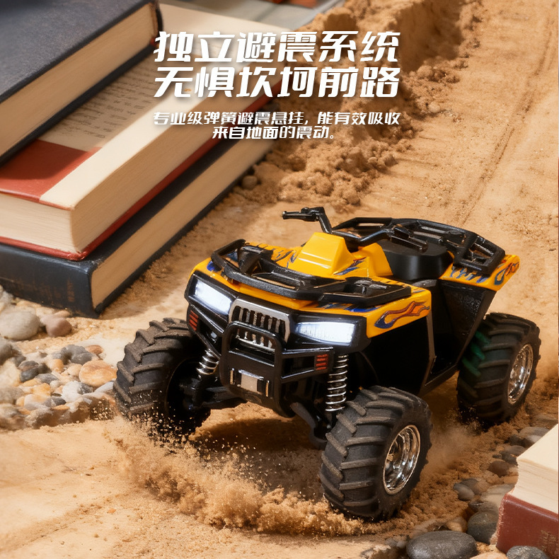 Cross-Border New Product Children's Alloy Bigfoot Beach Shock-Absorbing Four-Wheel Children's Toy Car Off-Road Motorcycle Remote Control Car