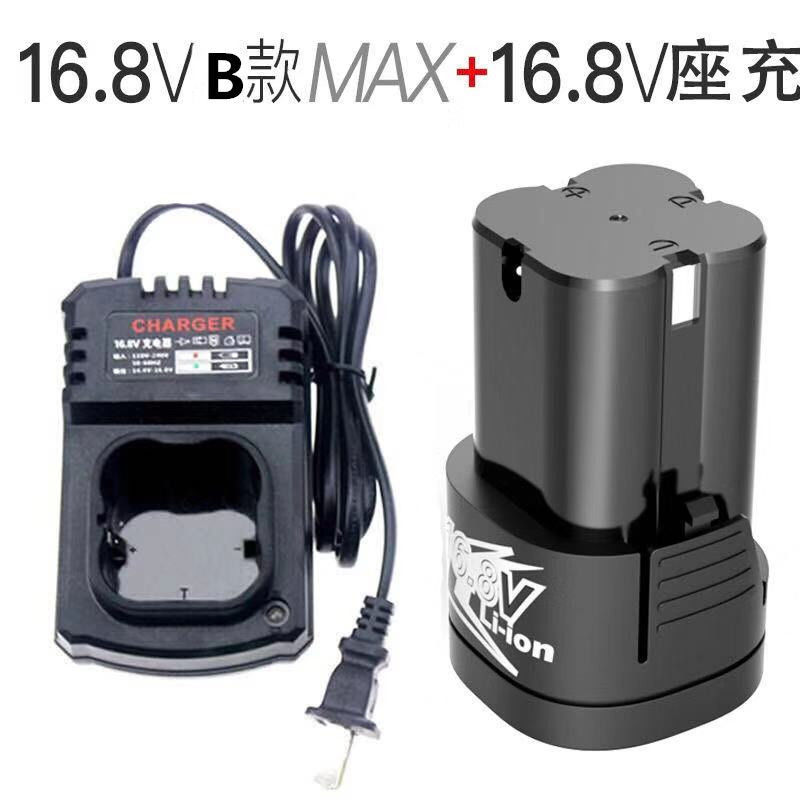 모델 B-16.8V/18V-18000H 최고 모델 + 기본 충전기