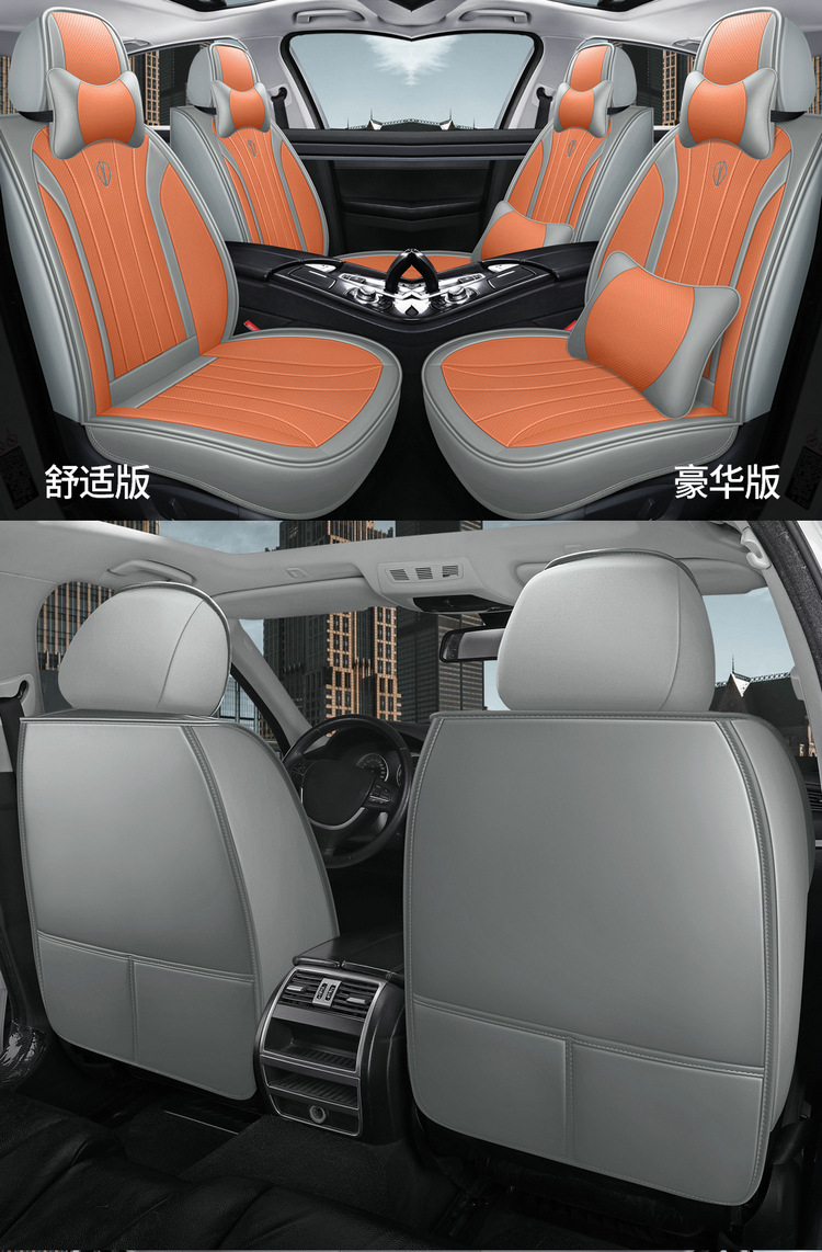 25 Years New Model Nappa Leather Four-Season Car Seat Cushion Physical Wholesale Cross-Border Dropshipping Amazon Export Seat Cushion