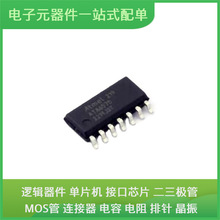 ATA6570-GNQW1 SOIC-14 NVGS5120PT1G NRVB140SFT1G ADS1292RIRSM