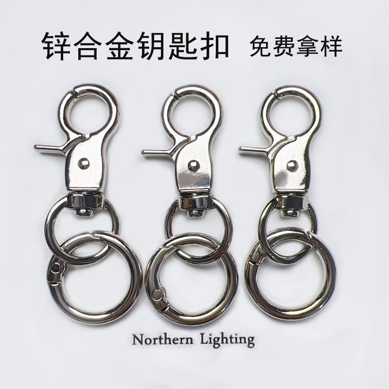批发锌合金电镀钳扣带弹簧圈 欧式玩偶包包钥匙扣狗扣diy饰品配件