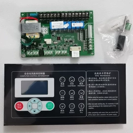 洗涤烘干设备;整熨设备;整熨设备配件