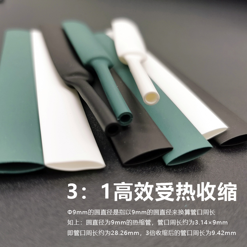 Reparación del cable de datos del teléfono móvil tubo termorretráctil 3 veces retráctil adecuado para el cable de carga de Apple Reparación de typec original de Huawei