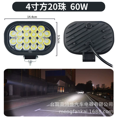 Ön faralar 24V12v excavator engineering shovel astigmatism
