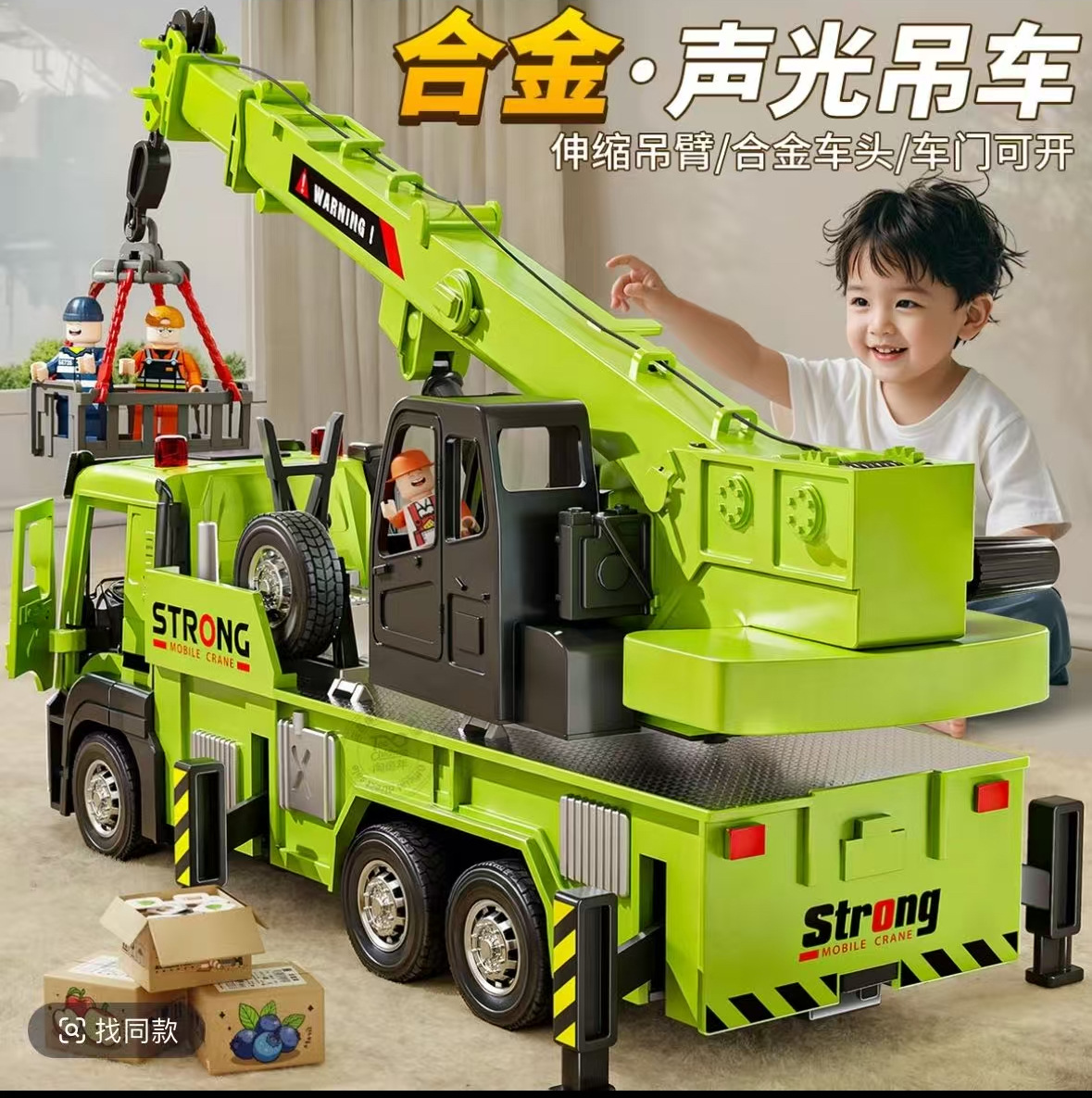 Alloy Crane Toy Kidsren's Crane Excavator Rescue Vehicle Transport Vehicle Model Engineering Vehicle Toy Boy
