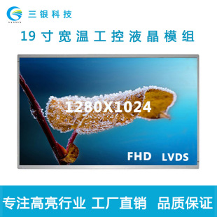 19��ԭ�b�Ĺ��IҺ�������ՙC����꠽�̖�҃����@ʾ�������@ʾ��