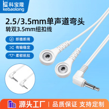 2.5/3.5mm���^�D�p3.5mm�~�۾�һ�϶�늘O�����j�����x���������