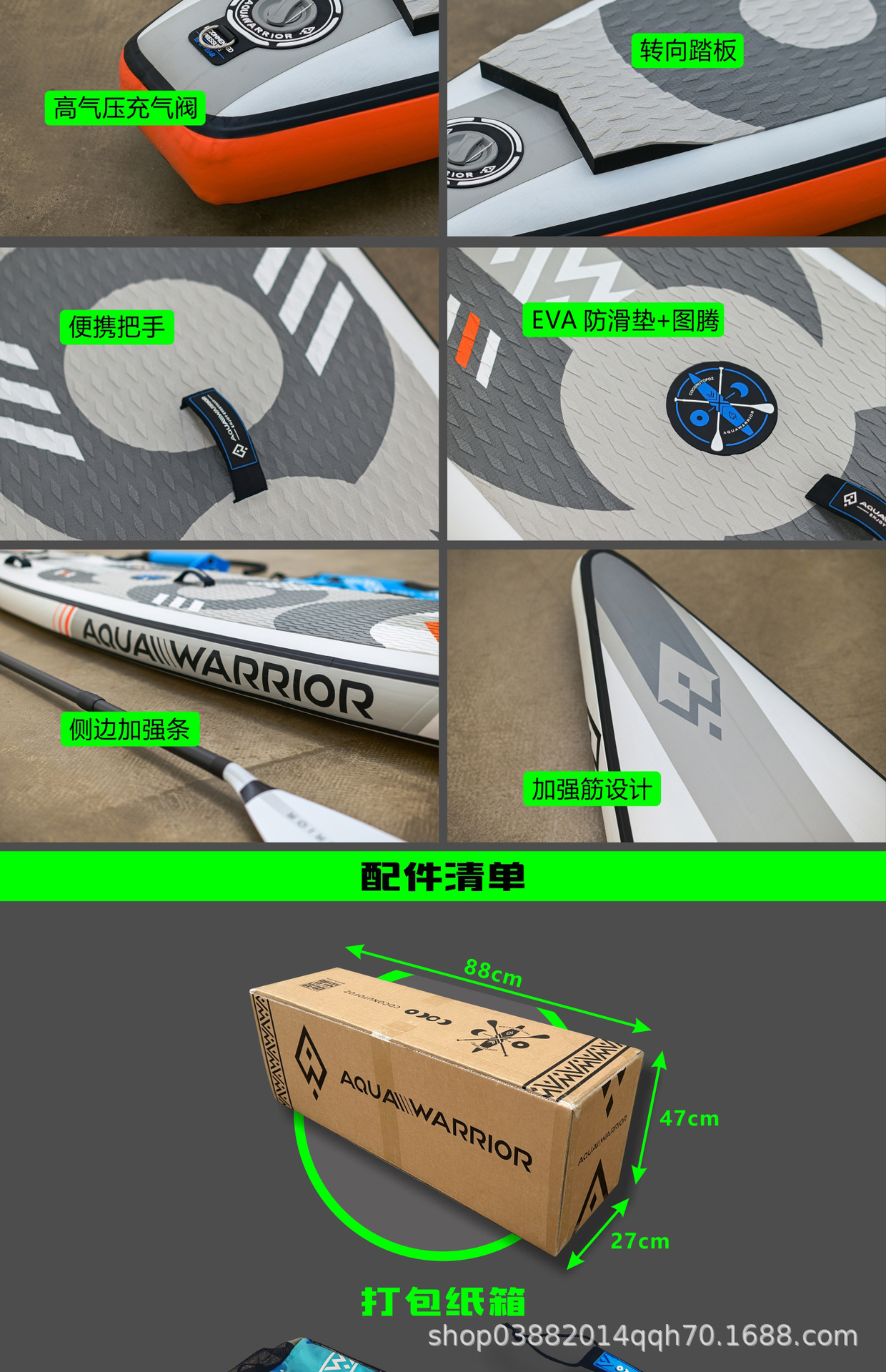 星途 详情页06 .jpg