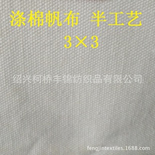 ���޷�����ɫ  10/2x10/2  TC2x2���� �ַ��� 12OZ��˾��
