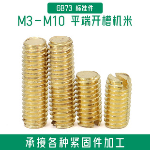 M3~M6ƽ��һ�־o���C���ݽzH62���~ֹ��픽z�C�����GB73��׼��