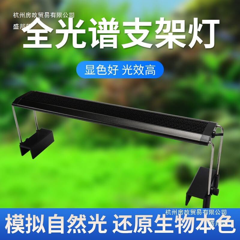 鱼缸LED节能灯高亮照明灯全光谱水草雨林造景USB灯增色自然观赏灯|undefined