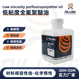 工业润滑脂;其他工业润滑;食品级润滑油