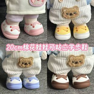 20cm�޻����ތW��Ь����żվ����Ь�Q�b�������
