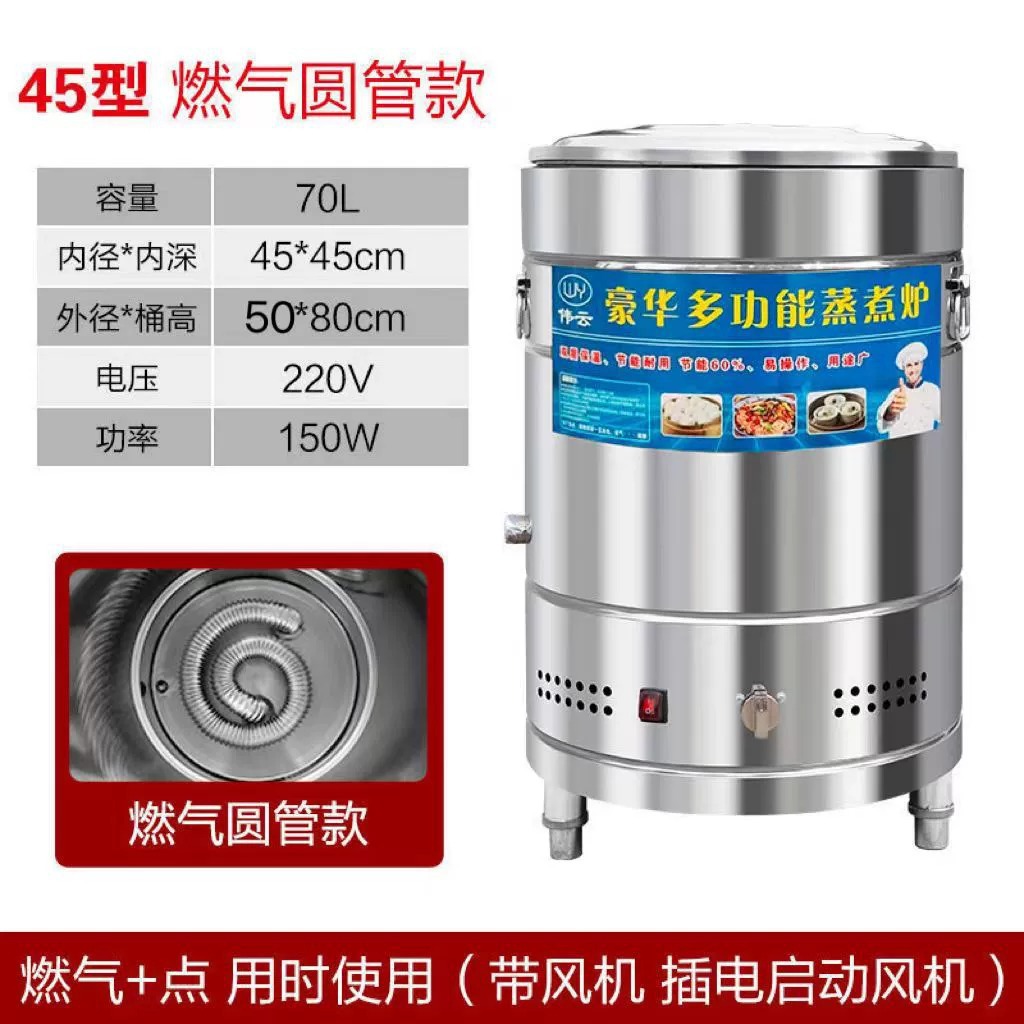 horno de harina de fideos barril inferior comercial barril de harina de fideos barril de ahorro de energía gas calentamiento eléctrico barril de gas barril de arroz barril de arroz barril de arroz barril de arroz barril multifuncional