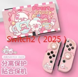 switcholed保护套美乐蒂帕恰狗凯蒂猫主题Switch游戏机防摔保护壳|undefined