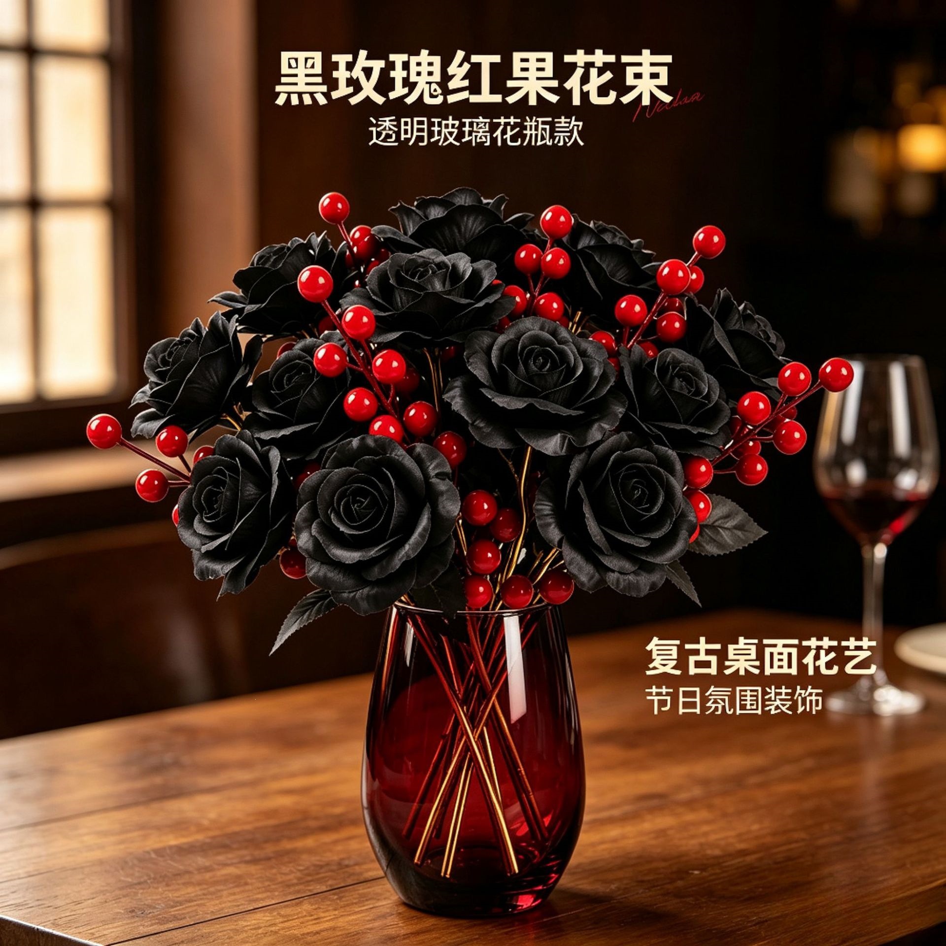 金箔玫瑰花红色浆果 情人节教师节送老师礼品 跨境代发 1支起批