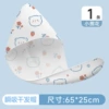 Disposable blue hair towel, with little bears, increased thickness