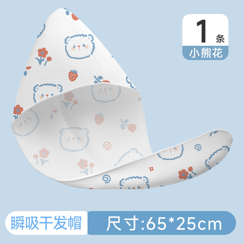 일회용 헤어드라이어 캡 [블루베어---두꺼운 스타일]