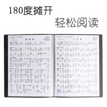 放a4纸的黑色文件夹插页透明内页朗诵琴谱资料册翻页20页孕检孕期