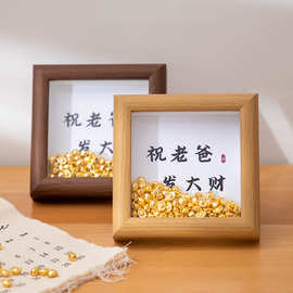 儿童节父亲节相框礼物摆件创意木质画框生日快乐送朋友情人节插画