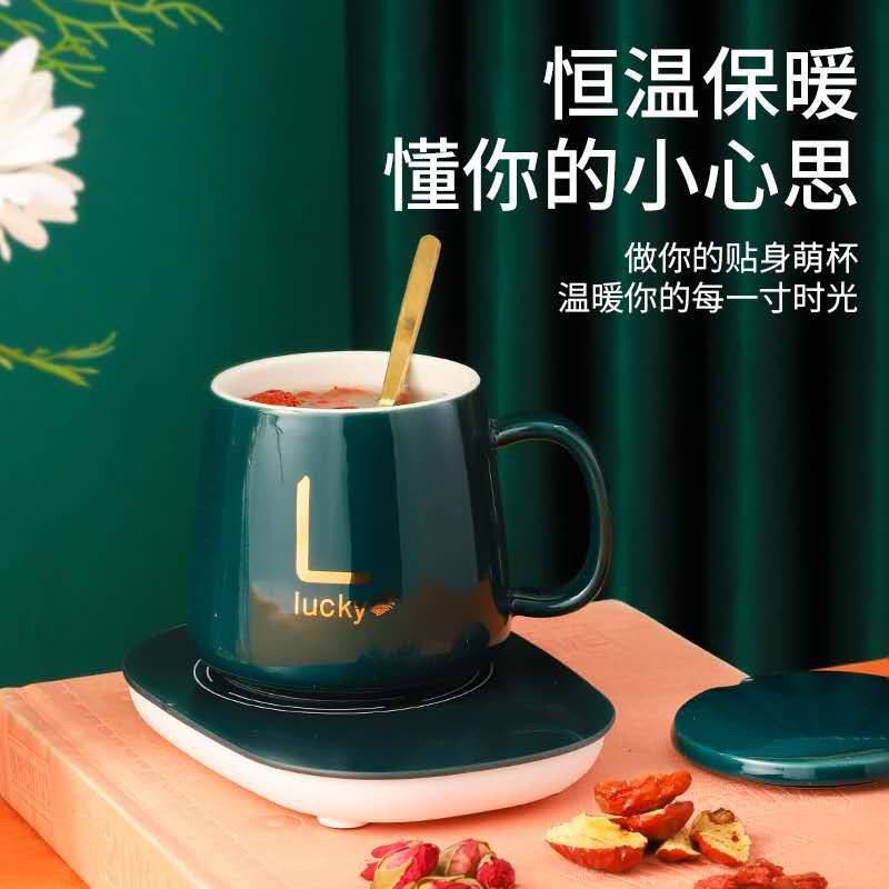 55度恒温杯暖暖杯智能恒温加热杯热牛奶咖啡礼盒装保温杯子杯包邮