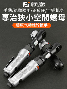 ��ԭ��Ӽ�݆����90�ȴ�Ť��1/2��3/8��Lֱ��С�L�ڰ��֚�ӹ���